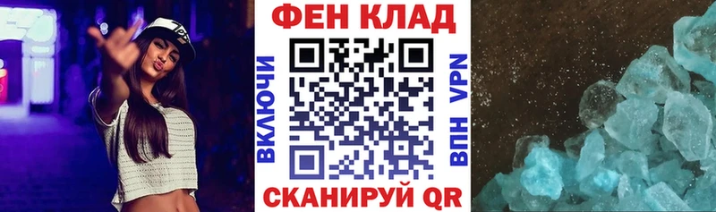купить наркоту  Каневская  Amphetamine Розовый 