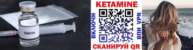 darknet какой сайт Каневская ссылка на мегу ССЫЛКА Кетамин VHQ цены