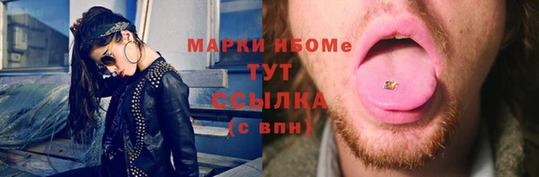 скорость mdpv Переславль-Залесский