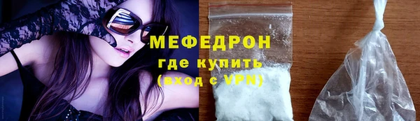 скорость Пересвет