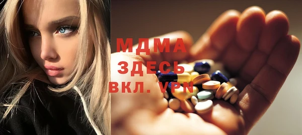 мяу мяу кристалл Пестово