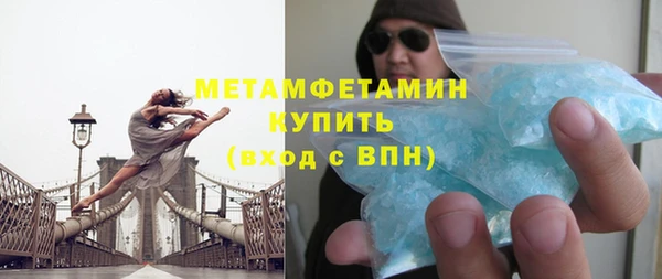 мяу мяу кристалл Пестово