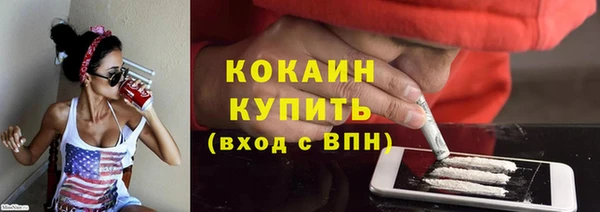 мяу мяу кристалл Пестово