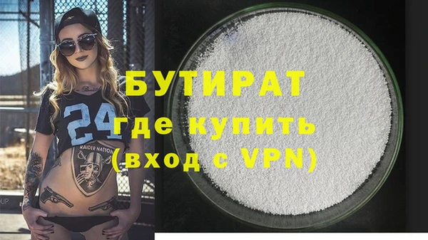 мяу мяу кристалл Пестово