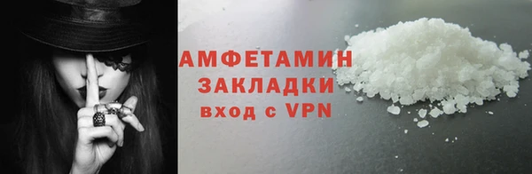 мяу мяу кристалл Пестово
