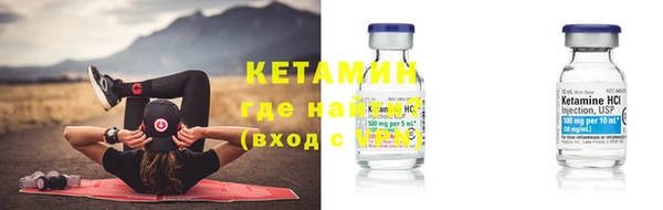 мяу мяу кристалл Пестово