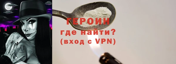 скорость Пересвет