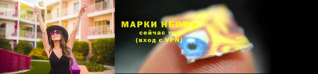 кокаин перу Белоозёрский