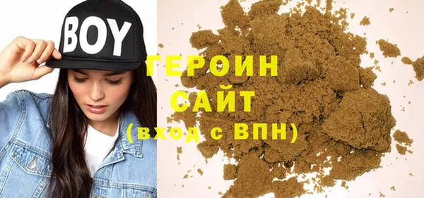 мяу мяу кристалл Пестово