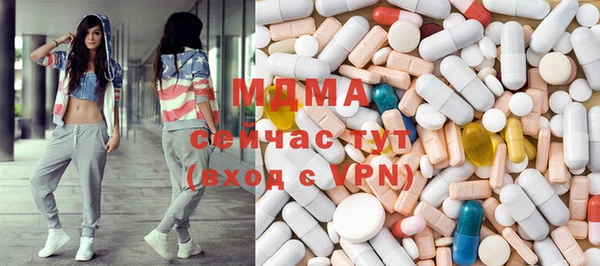 скорость Пересвет