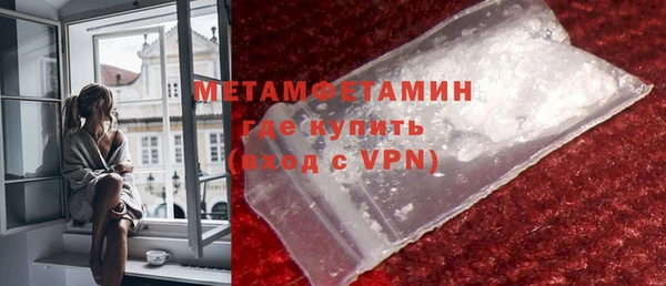кокаин перу Белоозёрский