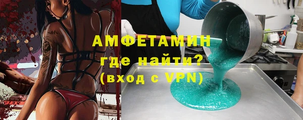 мяу мяу кристалл Пестово