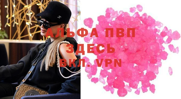 скорость mdpv Переславль-Залесский
