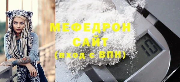 скорость Пересвет