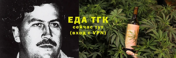 прущий лед Белокуриха