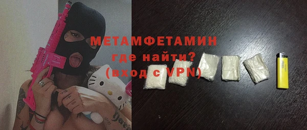 прущий лед Белокуриха