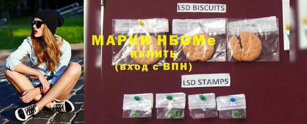 мяу мяу кристалл Пестово