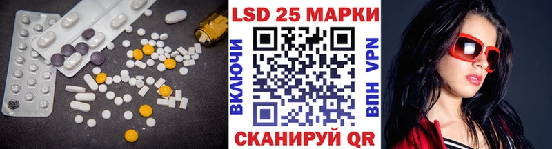 Лсд 25 экстази ecstasy  Каневская 