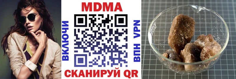 MDMA crystal Каневская
