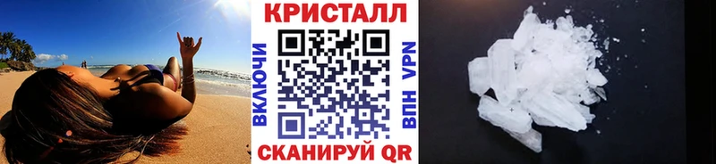 Первитин пудра  дарнет шоп  Каневская 
