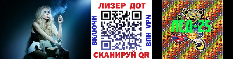 MEGA tor  Каневская  Марки 25I-NBOMe 1,5мг 